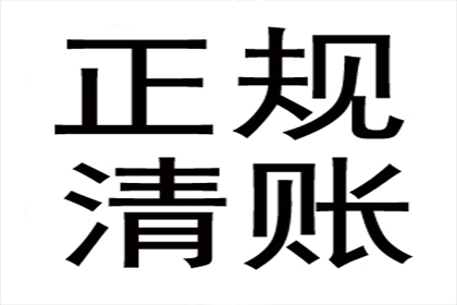 【民间借贷凭证效力：能否仅凭支付证明确认借贷事实】