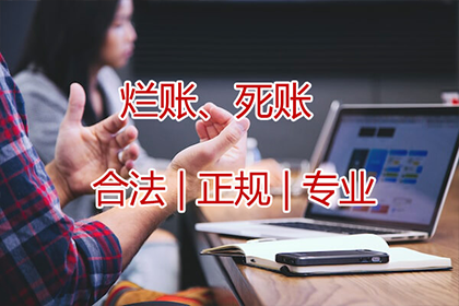 欠款不还起诉所需费用及立案条件